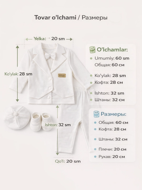 Chaqaloq kiyimi 4 tasi 1 da kuyovcha va kelinchak, 100% paxta interlog, sovg‘a, 0–6 oy