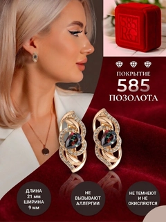 Хром