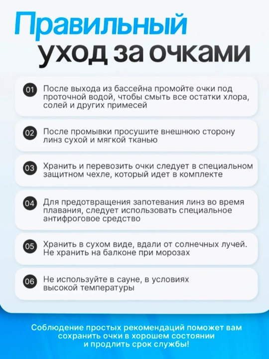 Очки для плавания и бассейна, взрослые, для водоемов