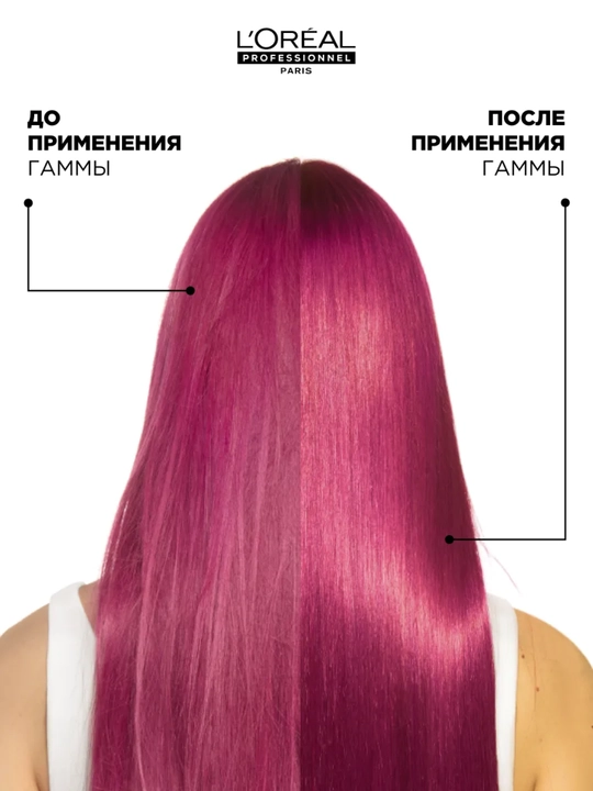 Bo‘yalgan sochlar uchun shampun L'Oreal Professional Vitamino Color Spectrum