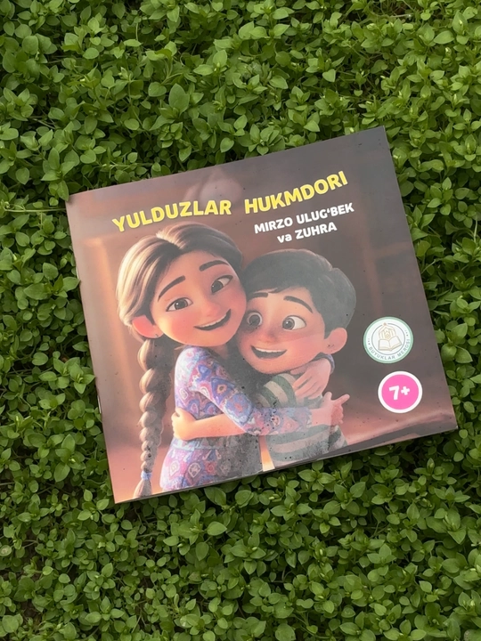 Yulduzlar Hukmdori (Mirzo Ulug'bek va Zuhra), To'lqin Hayit - 