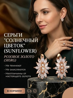Карамельный