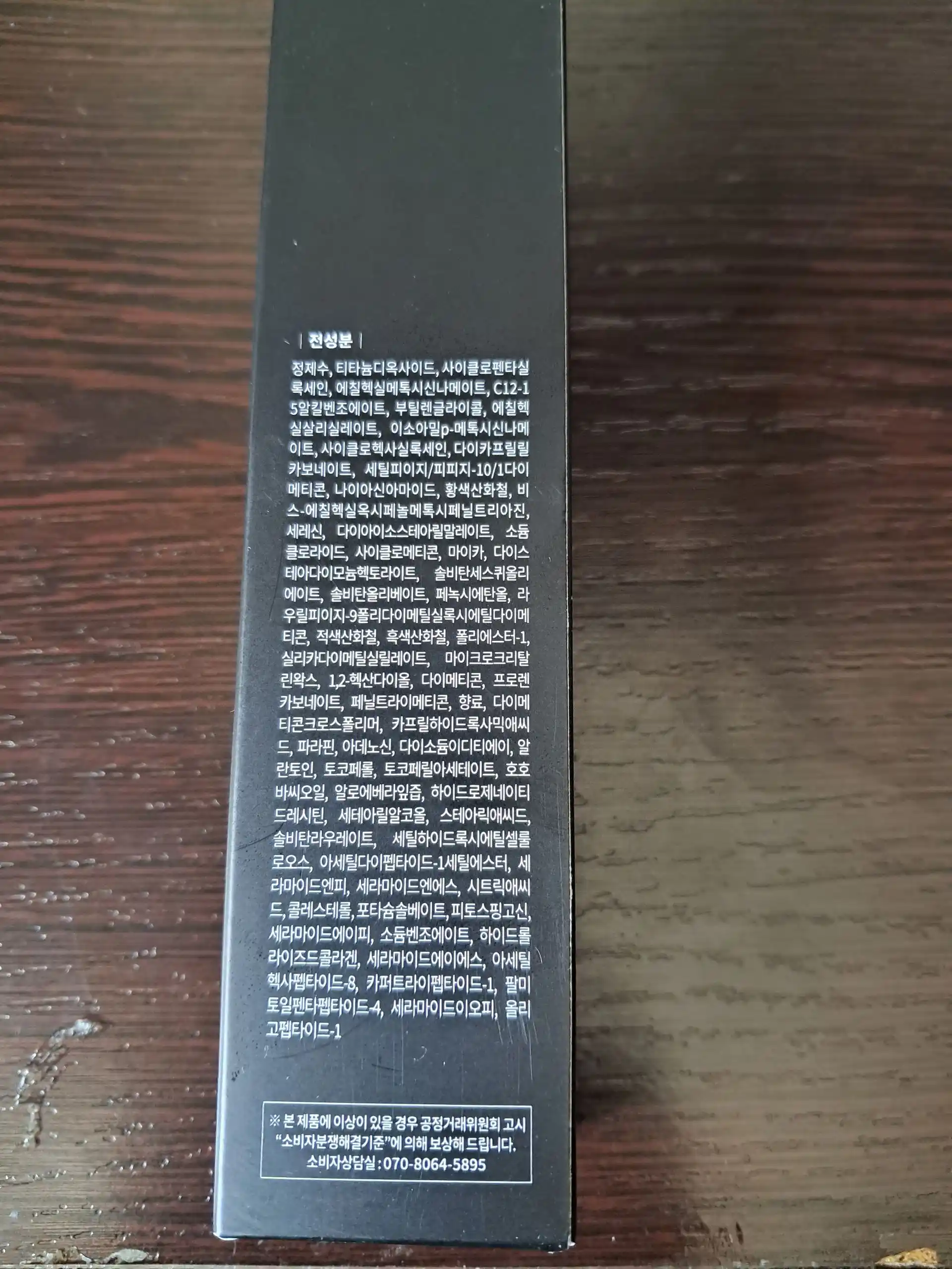 CC krem qoplovchi va quyoshdan himoyalovchi SPF 50+ PA+++, 50 ml