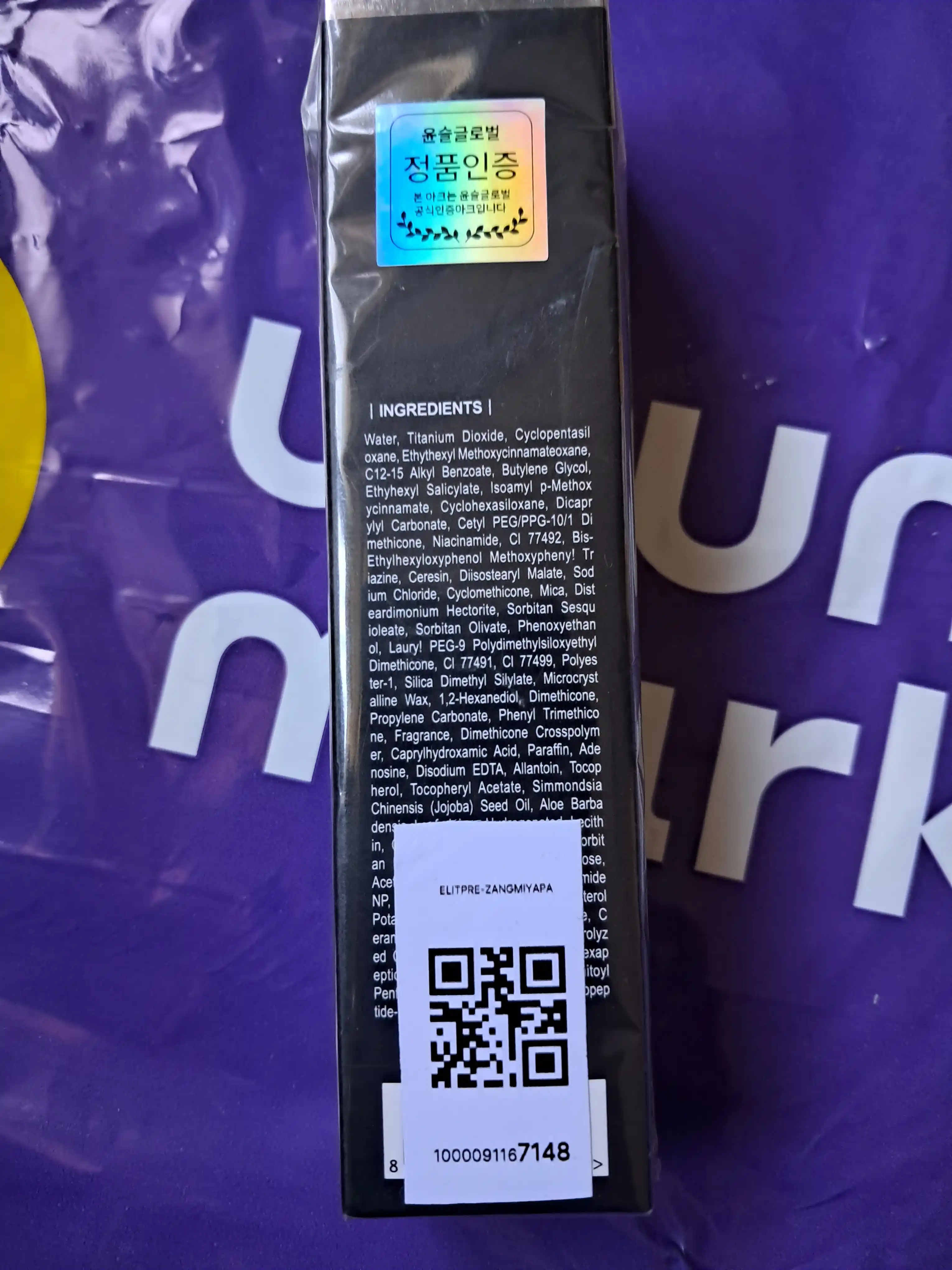 CC krem qoplovchi va quyoshdan himoyalovchi SPF 50+ PA+++, 50 ml