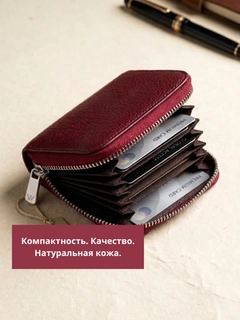Багровый