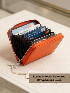 Оранжевый