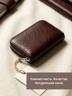 Шоколадный