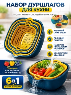 Темно-синий