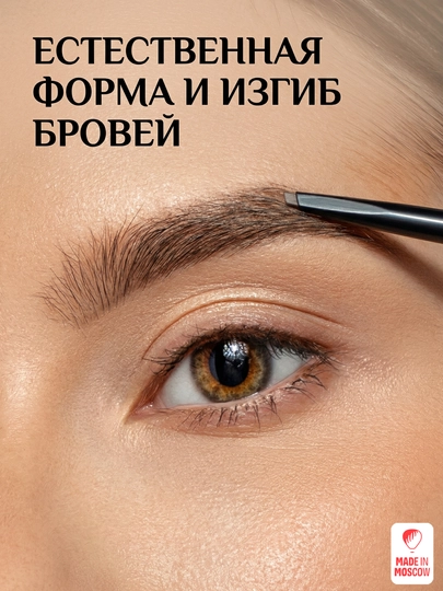 Elian Russia Карандаш для бровей с щеточкой Architect 04 Graphite