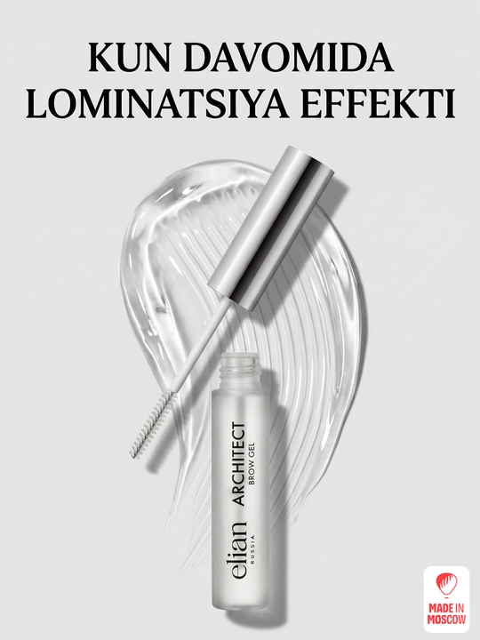 Elian Russia Гель для бровей прозрачный сильной фиксации Architect Brow Gel