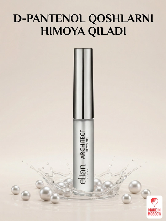 Elian Russia Гель для бровей прозрачный сильной фиксации Architect Brow Gel