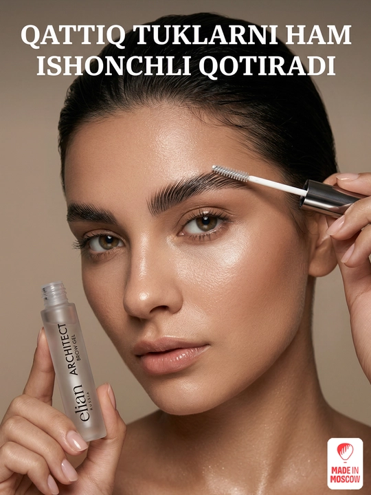 Elian Russia Гель для бровей прозрачный сильной фиксации Architect Brow Gel