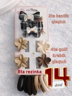 Черный
