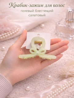 Салатовый
