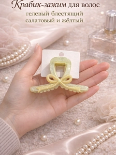 Светло-жёлтый