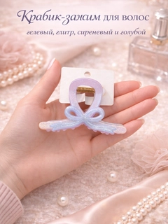Сиреневый