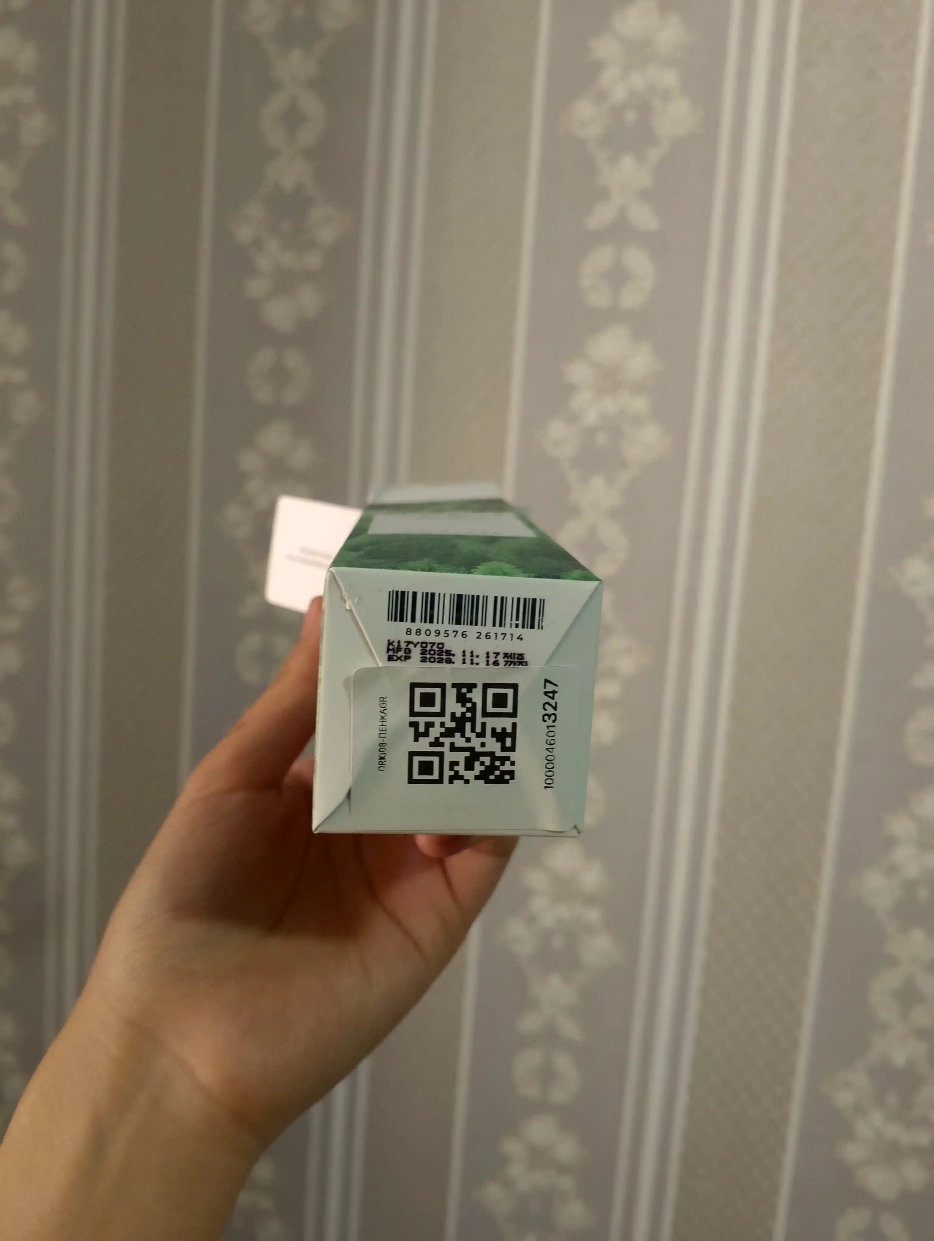 Antibakterial yuzni yuvish uchun ko`pik SKIN1004 Madagascar Centella Tea-Trica BHA Foam