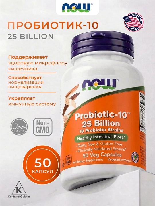 NOW Foods, Probiotic-10, 25 mlrd, 50 kapsula - 