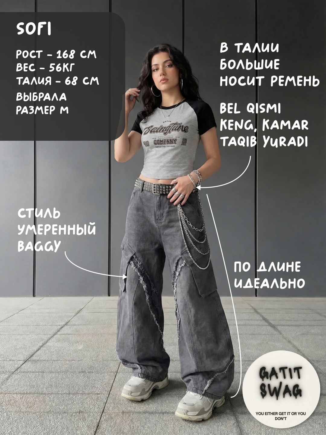 Jinsi baggy oversize Y2K