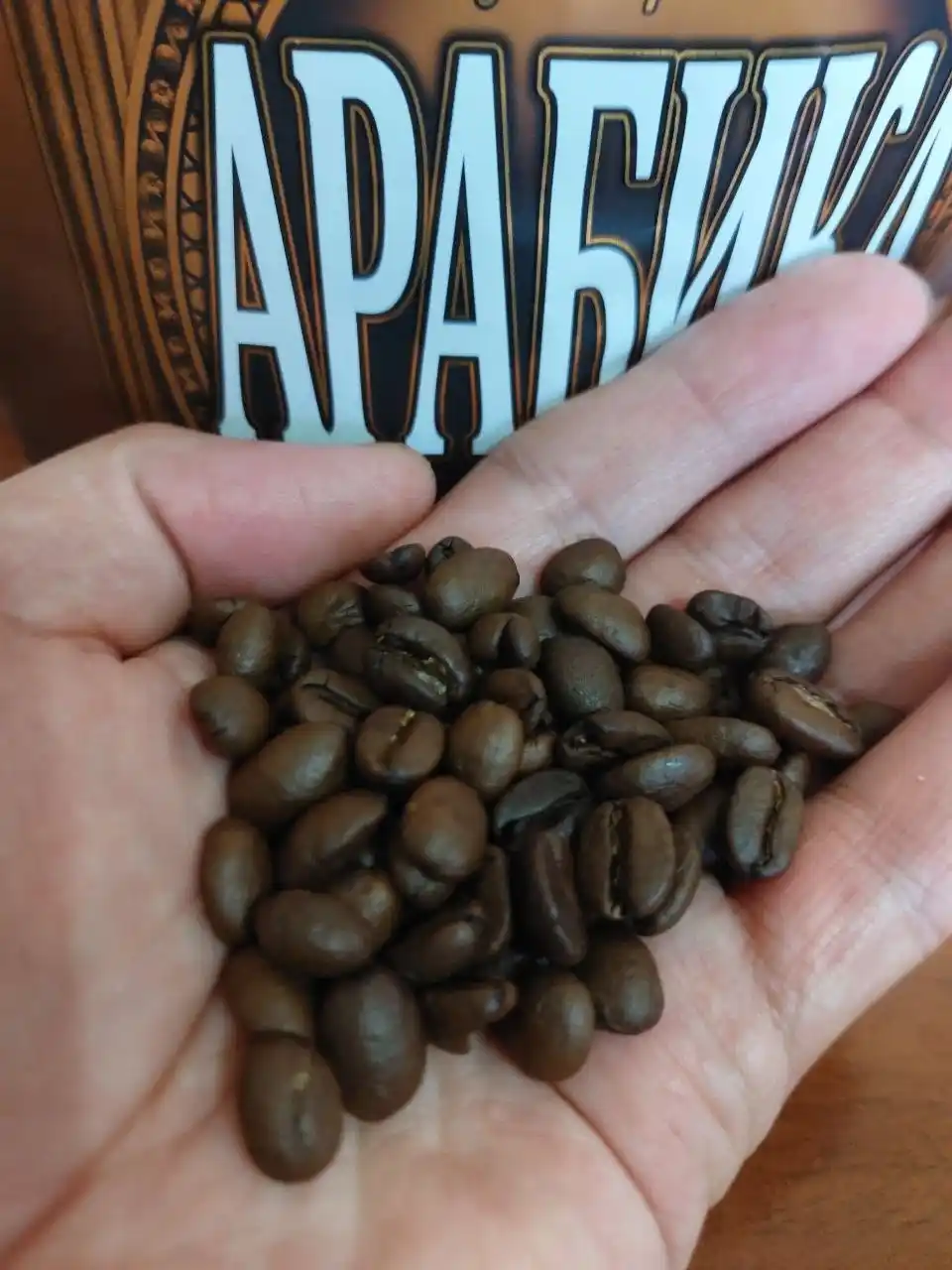 Qahva donlari Moskovskaya kofeynya na payax Arabica, 1 kg