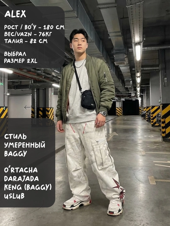 Jinsi baggy oversize Y2K