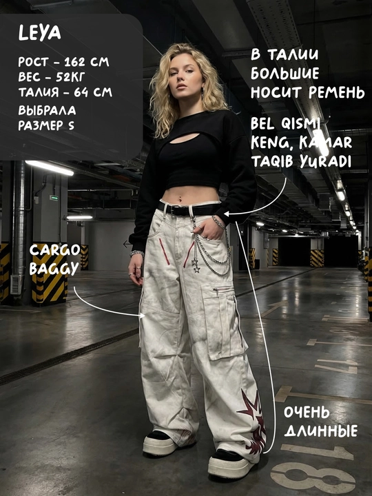 Jinsi baggy oversize Y2K