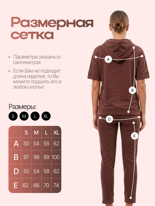 Ayollar sport kiyimi, paxta 100%