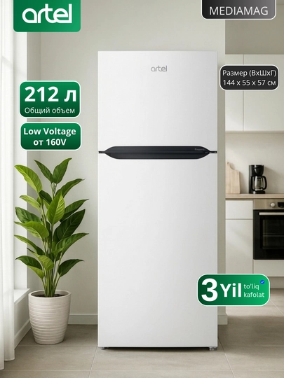 Холодильник Artel HD 276FN Eco-Frost 212 л, тихий 42 дБ, экономичный, работает от 160V — 333-A276FNE-БЕЛЫЙ