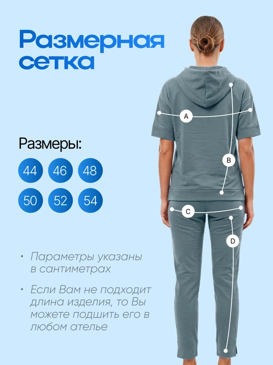 Ayollar sport kiyimi, paxta 100%