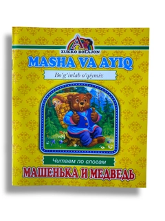 Желтый