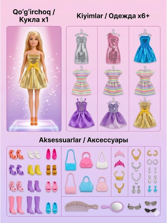 Ko‘p kiyimli moda qo‘g‘irchoq to‘plami — aksessuarlar va kiyimlar bilan(Anlily Collection)