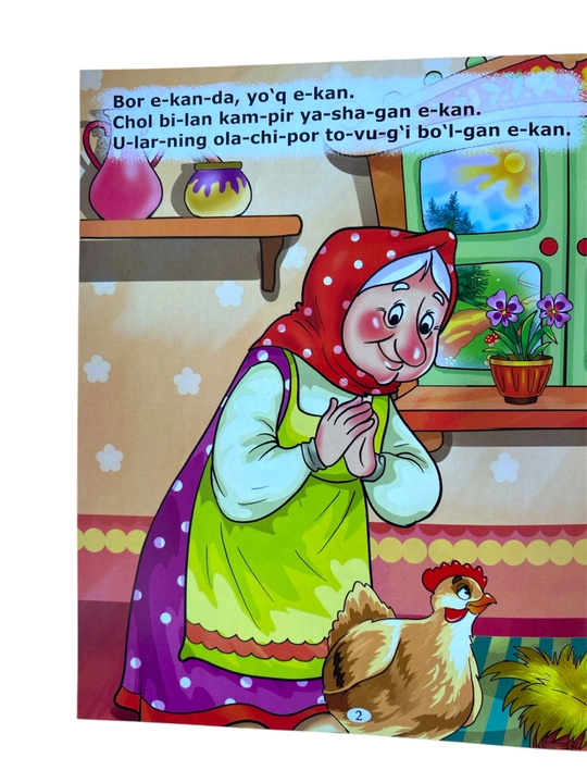 Детские книжки с рассказами для обучения чтению по слогам, 10 разных типов