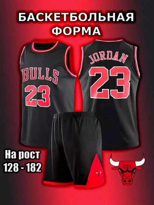 Bulls Jordan o‘g‘il bolalar basketbol formasi, sport kiyimlari to‘plami 23 - 