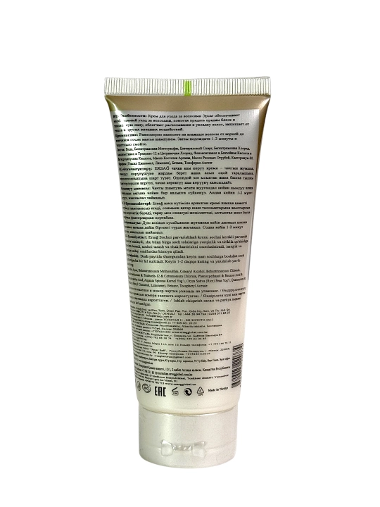 Ersag sochni parvarishlash kremi, porlash va oson tarash uchun, 200 ml