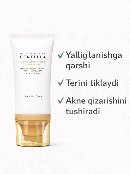 SPF 50 PA++++ спф крем для лица — корейская косметика, защита от солнца, крем спф - 