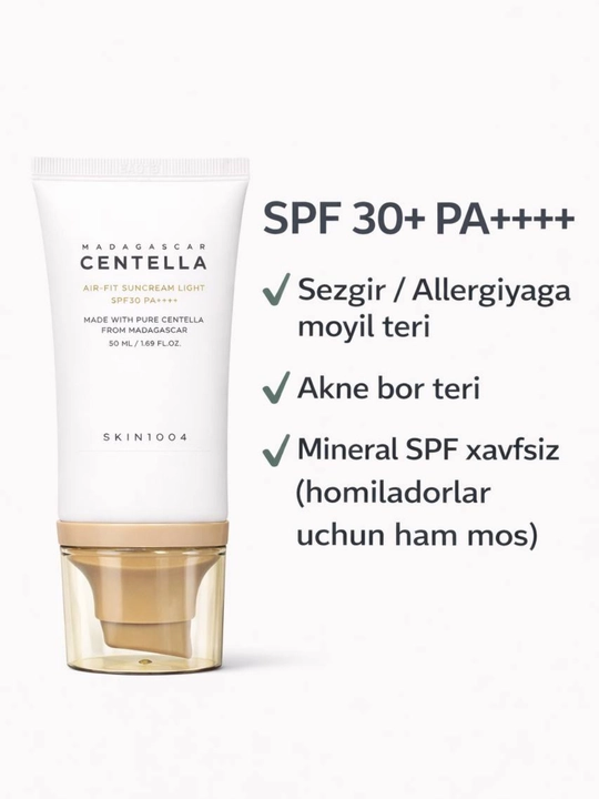 SPF 50 PA++++ спф крем для лица — корейская косметика, защита от солнца, крем спф