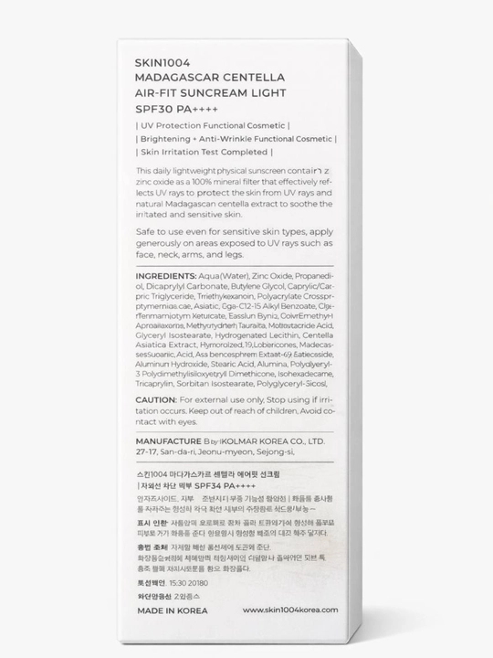 SPF 50 PA++++ спф крем для лица — корейская косметика, защита от солнца, крем спф