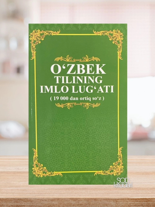 O'zbek tilining imlo lug'ati - 