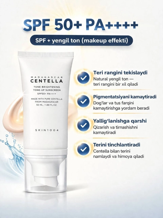 SPF 50 PA++++ спф крем для лица — корейская косметика, защита от солнца, крем спф