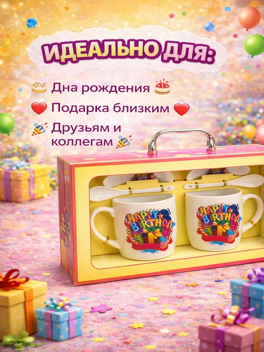 “I Love You” yozuvli krujkalar to‘plami qoshiq bilan, qizlar uchun ideal sovg‘a