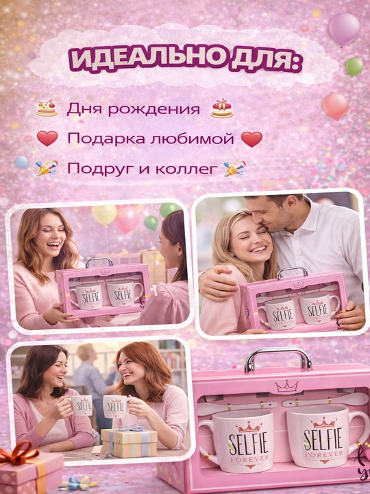 “I Love You” yozuvli krujkalar to‘plami qoshiq bilan, qizlar uchun ideal sovg‘a