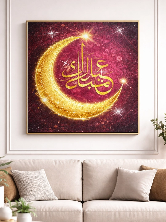 Алмазная мозаика с арабской каллиграфией, набор, 60×70 см, без подрамника