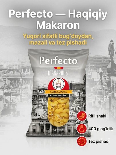 Макароны Perfecto , из высококачественной пшеничной муки, 400 г, Macaroni — PERFMAK-PER400K