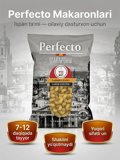 Макароны Perfecto, из высококачественной пшеничной муки, 400 г, Cellentani — PERFMAK-PER400C