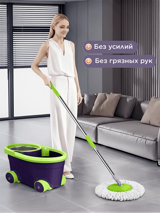 Chelakli shvabra siqish moslamasi bilan, pollarni tozalash uchun - 