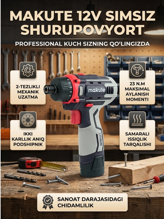 Makute CSD126-B 12V 23Нм simsiz elektr otvyortka (shurupovyort)