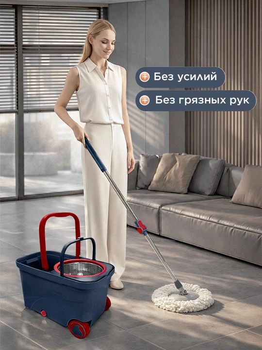 Shvabra pollarni tozalash uchun, shvabra siqish moslamasi bilan, pol artgich