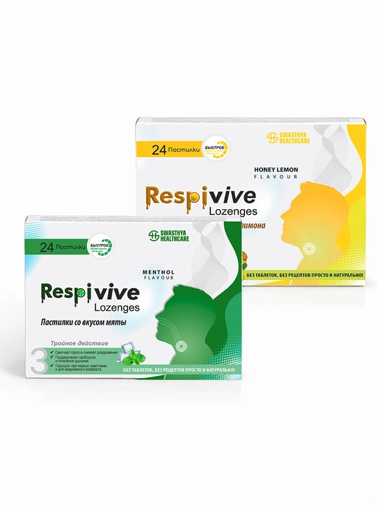 Respivive Lozenges №24 (Ledenetslar) – tomoq va nafas yo‘llari uchun - 