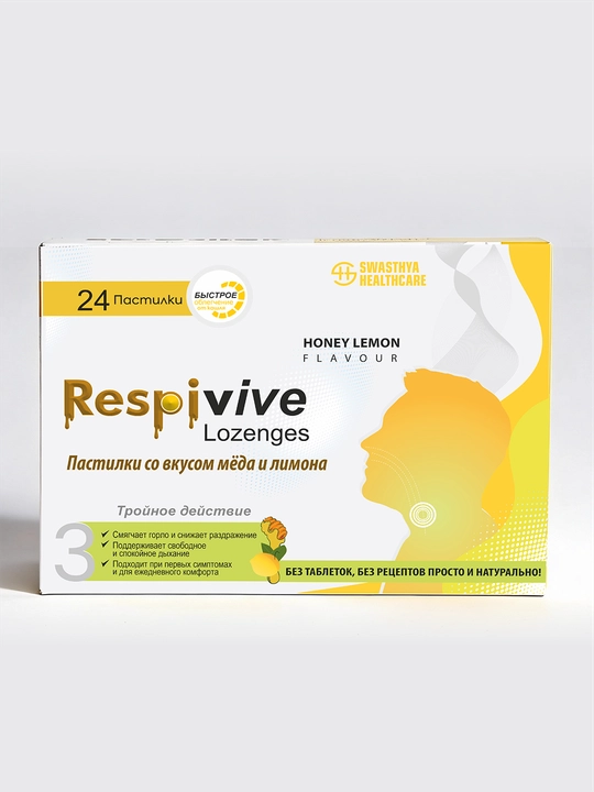 Respivive Lozenges №24 (Ledenetslar) – tomoq va nafas yo‘llari uchun