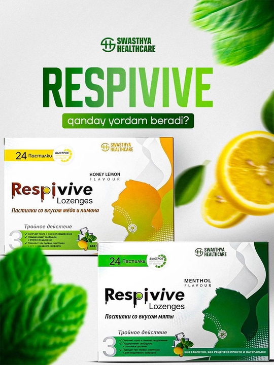 Respivive Lozenges №24 (Ledenetslar) – tomoq va nafas yo‘llari uchun